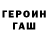 КЕТАМИН VHQ Omar Din