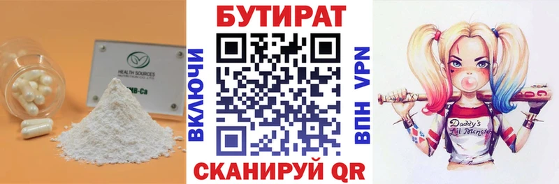 blacksprut ссылка  что такое наркотик  Рыбинск  Бутират оксана 