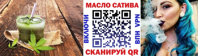 Печенье с ТГК марихуана  Рыбинск 