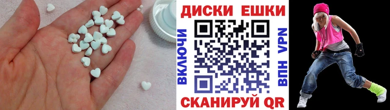 mega ONION  Рыбинск  Ecstasy Punisher 