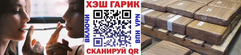 даркнет сайт  Рыбинск  Гашиш ice o lator 