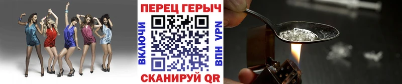 ГЕРОИН хмурый  даркнет клад  Рыбинск 