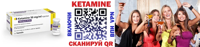 КЕТАМИН ketamine  mega ссылки  Рыбинск  даркнет сайт 