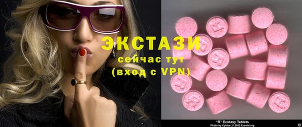метамфетамин Алексеевка