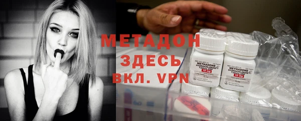 метамфетамин Алексеевка