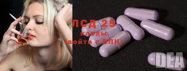 MDMA Алексин