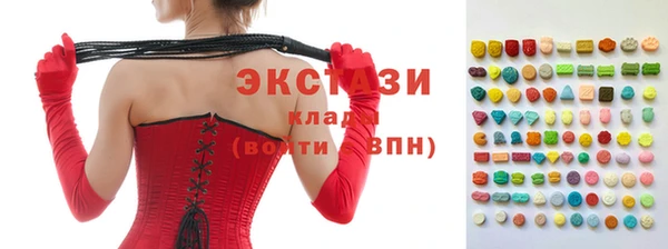 метамфетамин Алексеевка