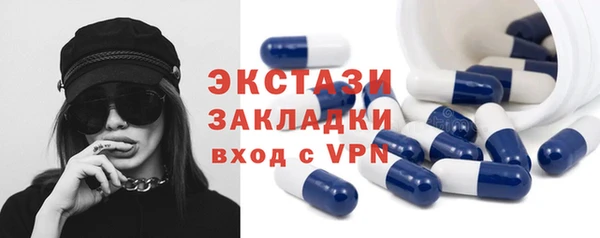 метамфетамин Алексеевка