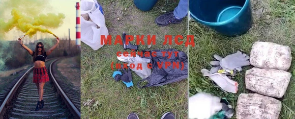 мяу мяу кристалл Аркадак