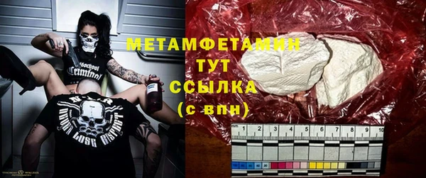 метамфетамин Алексеевка