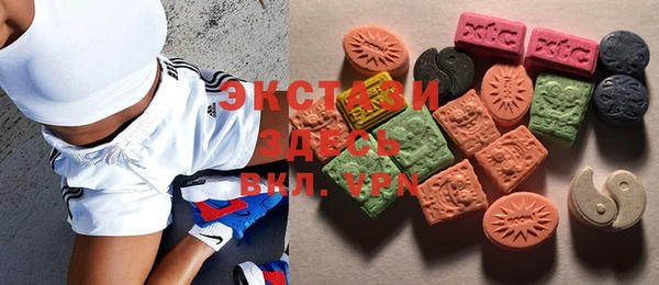 MDMA Алексин