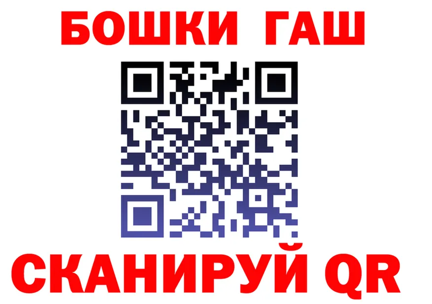 ТГК вейп ТОР площадка МЕГА Рыбинск