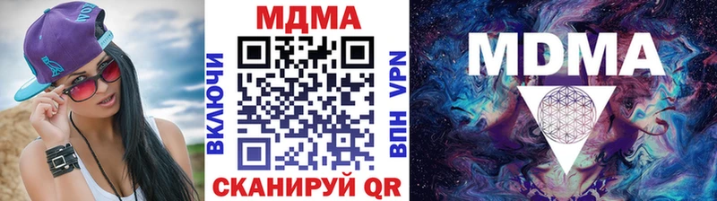 MDMA VHQ  KRAKEN ССЫЛКА  Рыбинск  как найти  