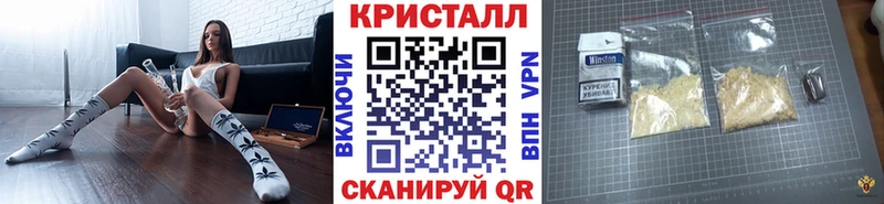 МЕТАМФЕТАМИН винт  кракен ССЫЛКА  Рыбинск 