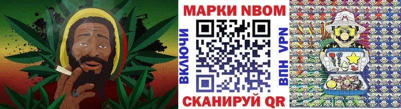 как найти закладки  Рыбинск  omg ссылка  Марки NBOMe 1,5мг 