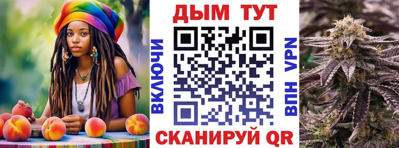 Конопля Bruce Banner  Рыбинск 